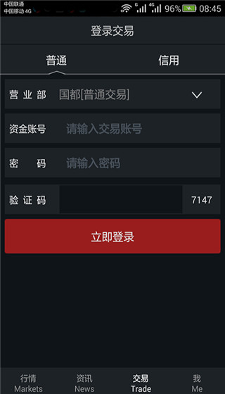 截图2